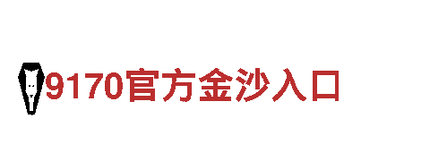 环球电竞官网-专业机械企业，为您提供全方位解决方案